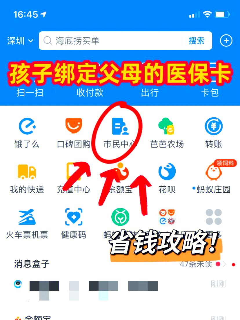 丽江最新如何把医保卡绑定微信方法分析(最方便真实的丽江医保卡怎么绑定在微信上方法)