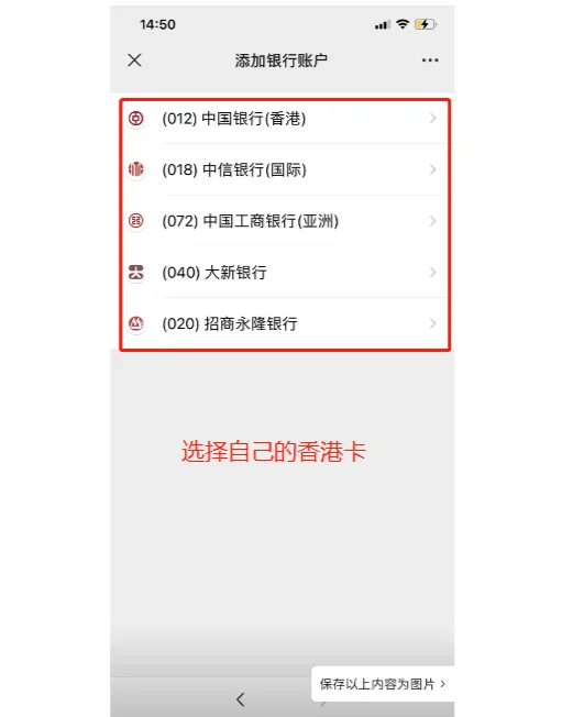 丽江最新公司公户可以绑定微信吗方法分析(最方便真实的丽江公司账户可以绑微信吗方法)