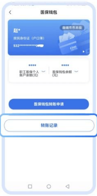 丽江最新医保取现24小时微信方法分析(最方便真实的丽江医保取现24小时微信嘉善方法)