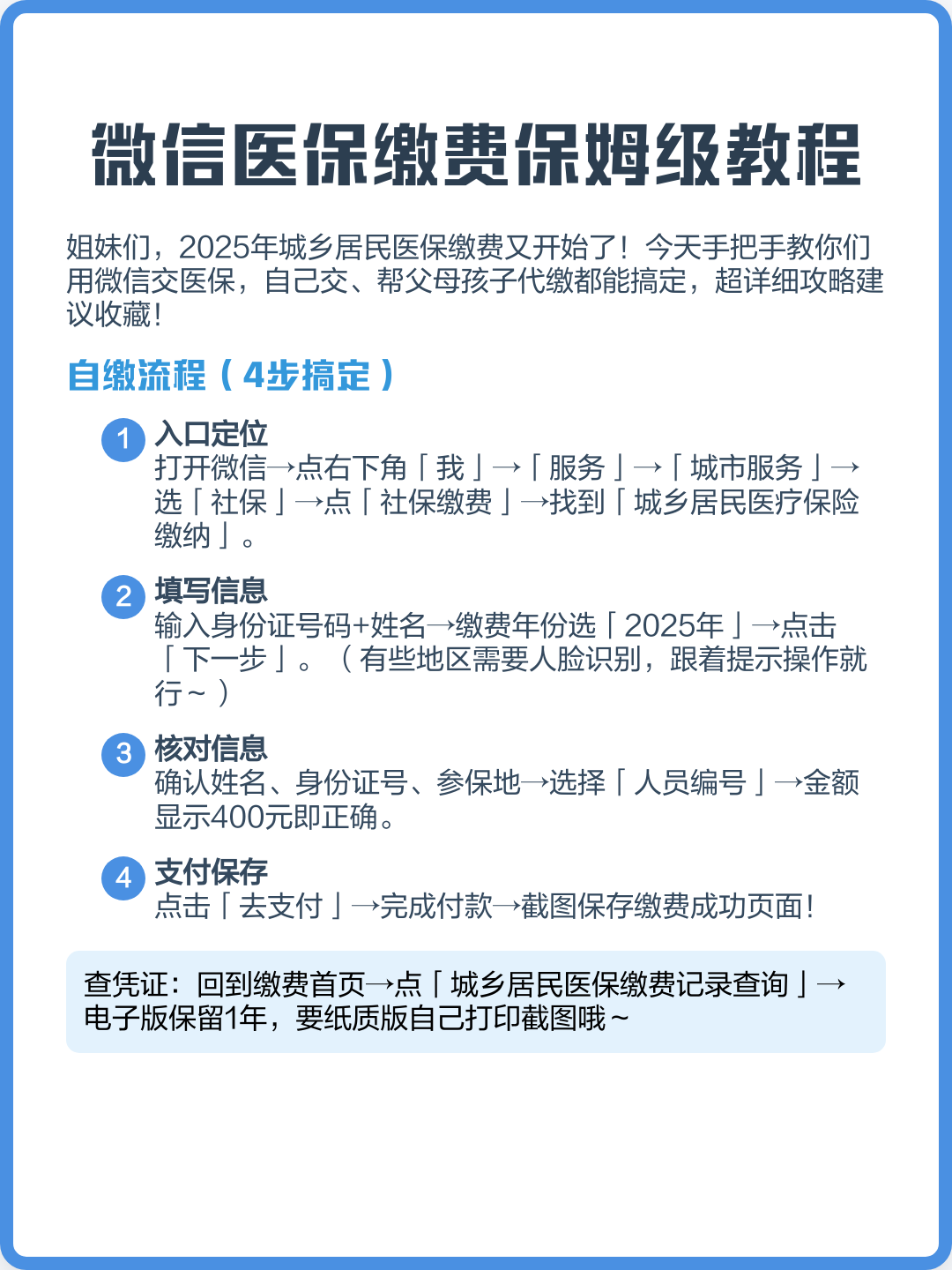 丽江最新医保换现金秒到账微信号方法分析(最方便真实的丽江医保换现金是合法的吗方法)