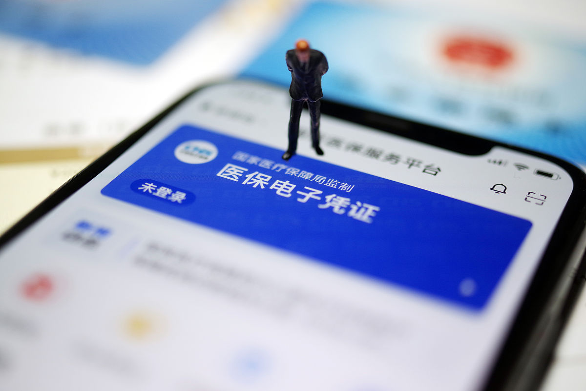 丽江最新急用钱套医保卡联系方式方法分析(最方便真实的丽江成都急用钱套医保卡方法)