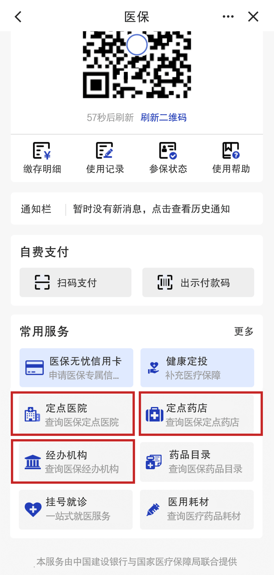丽江最新医保个人账户怎么取出来方法分析(最方便真实的丽江医保卡个人帐户钱如何取出方法)