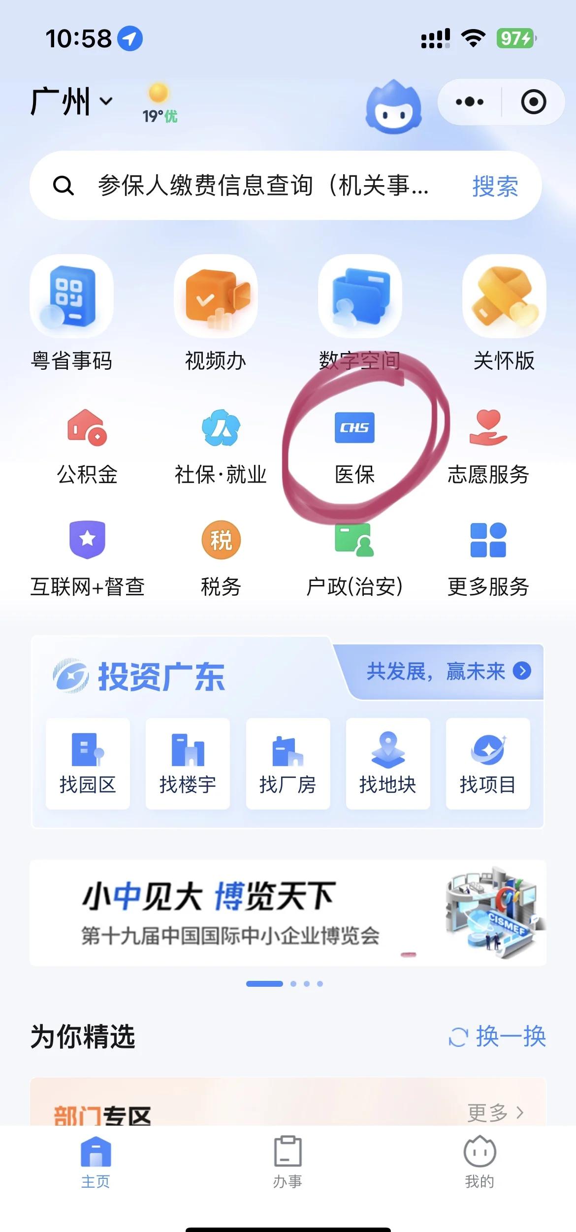 丽江最新医保怎么添加银行卡方法分析(最方便真实的丽江医保卡怎么绑定到银行卡方法)