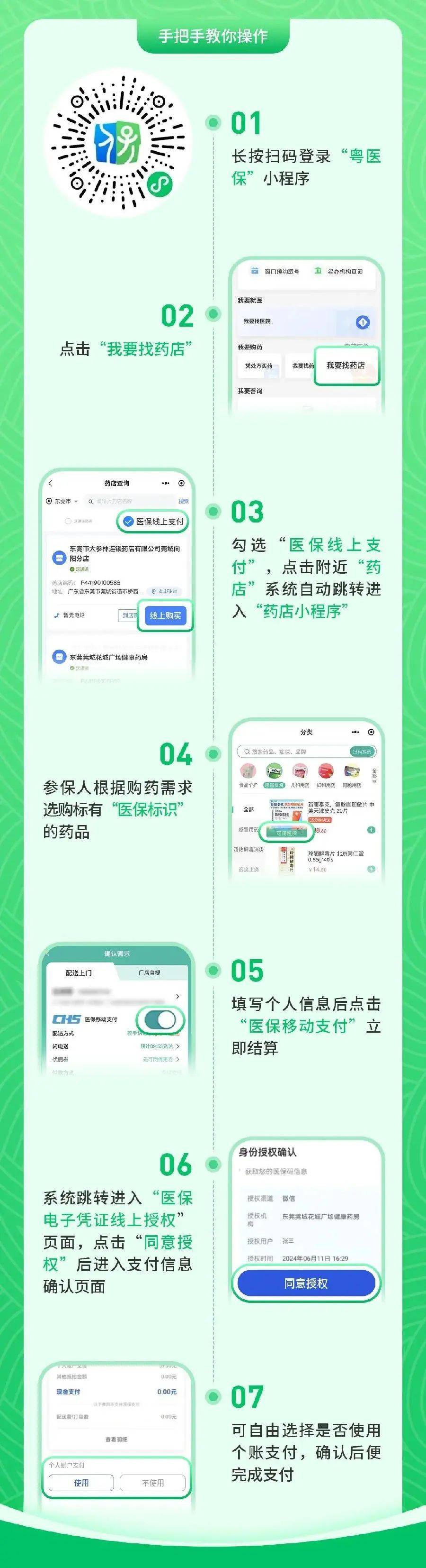 丽江最新医保提取24小时微信方法分析(最方便真实的丽江24小时高价回收医保方法)