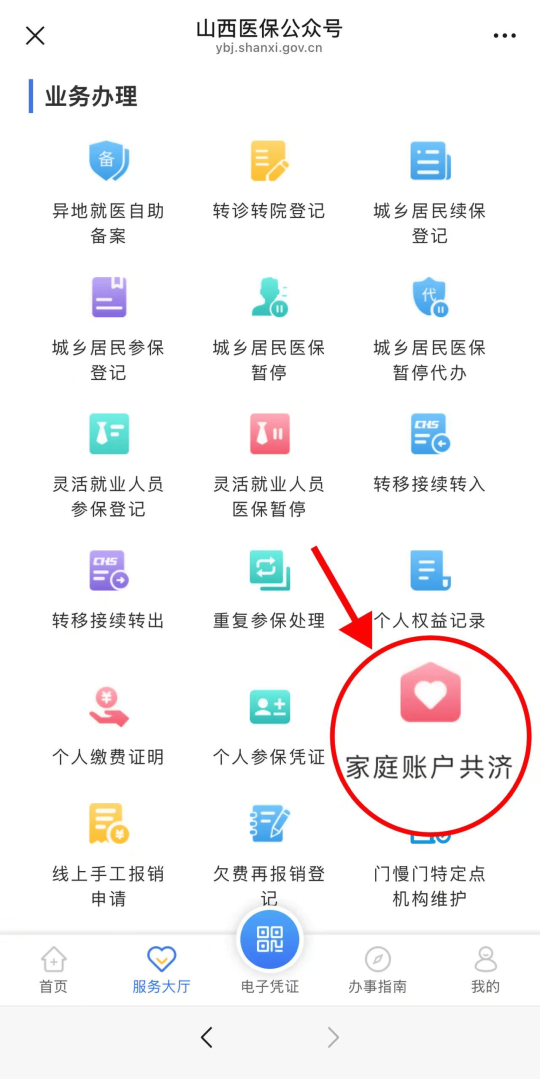 丽江最新医保卡绑微信怎么绑方法分析(最方便真实的丽江医保卡绑定微信方法)