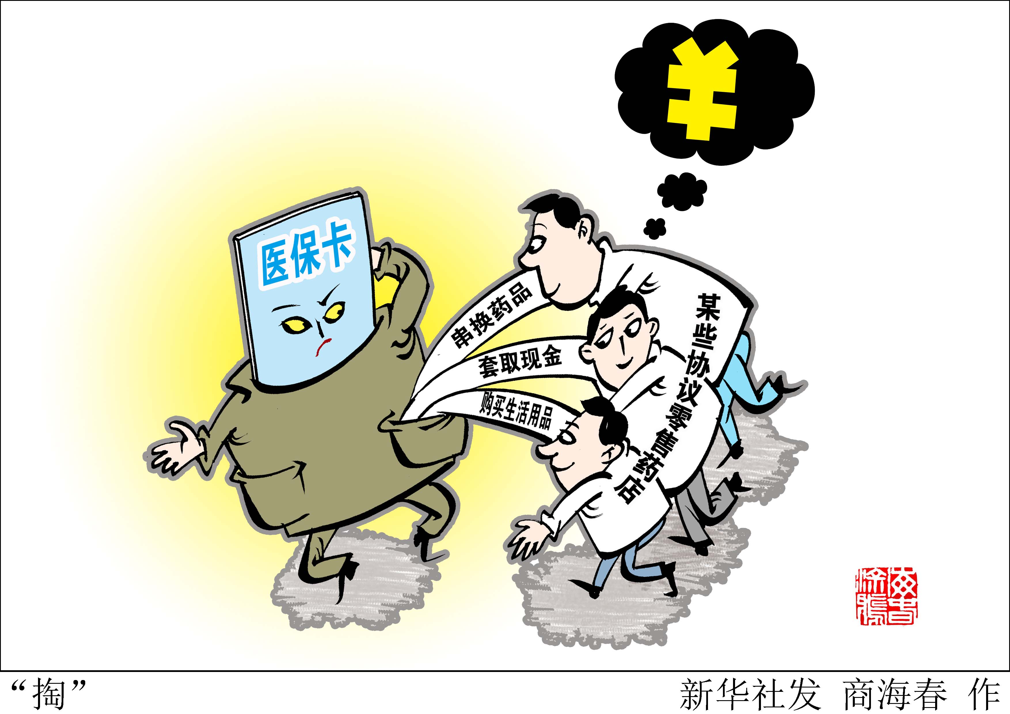 丽江最新急用钱医保卡套取联系方式方法分析(最方便真实的丽江医保远程二维码取现方法)