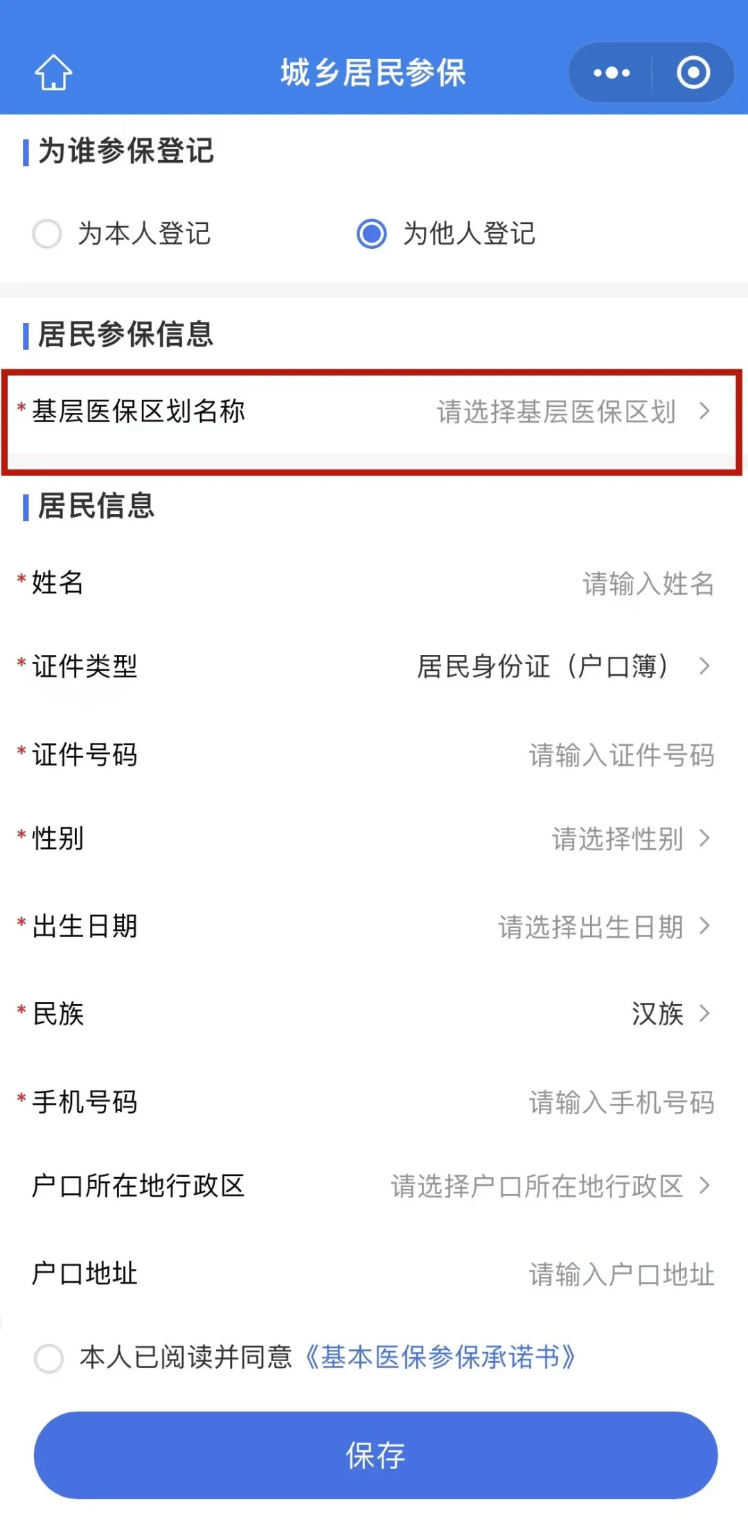 丽江最新套医保卡联系方式2025方法分析(最方便真实的丽江24小时套医保卡联系方式方法)