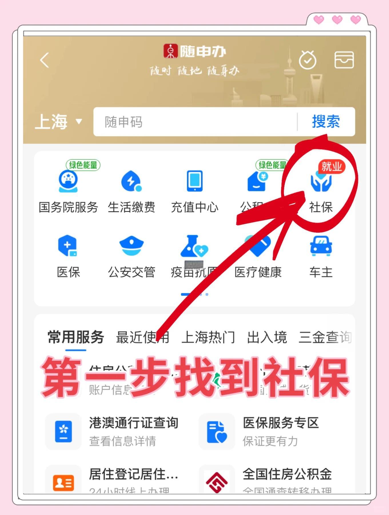 丽江最新怎么绑定医保卡亲情账户方法分析(最方便真实的丽江绑定医保卡亲情账户家人跨市好使吗方法)