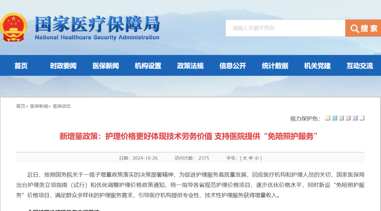 丽江最新24小时在线套医保方法分析(最方便真实的丽江24小时在线套医保卡回收商家方法)