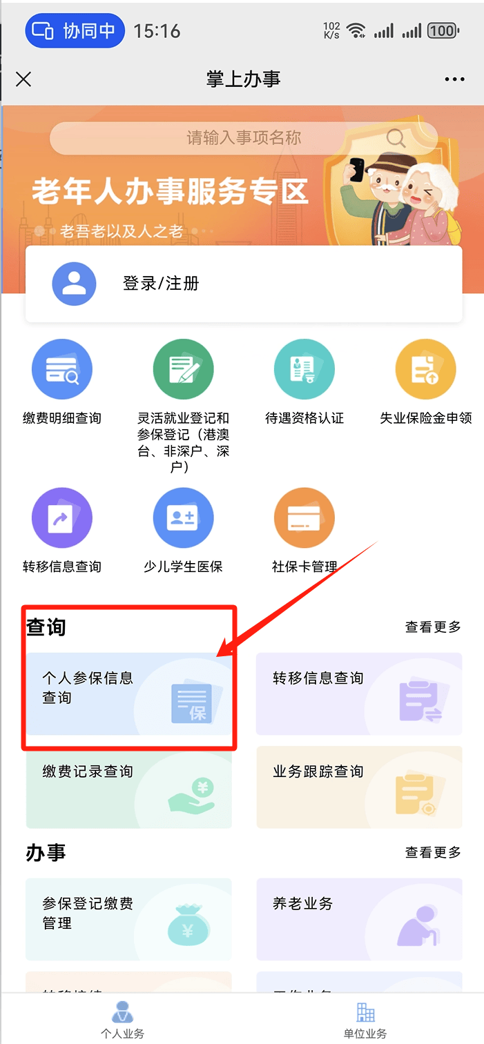 丽江最新医保卡提取方法分析(最方便真实的丽江医保卡提取现方法)