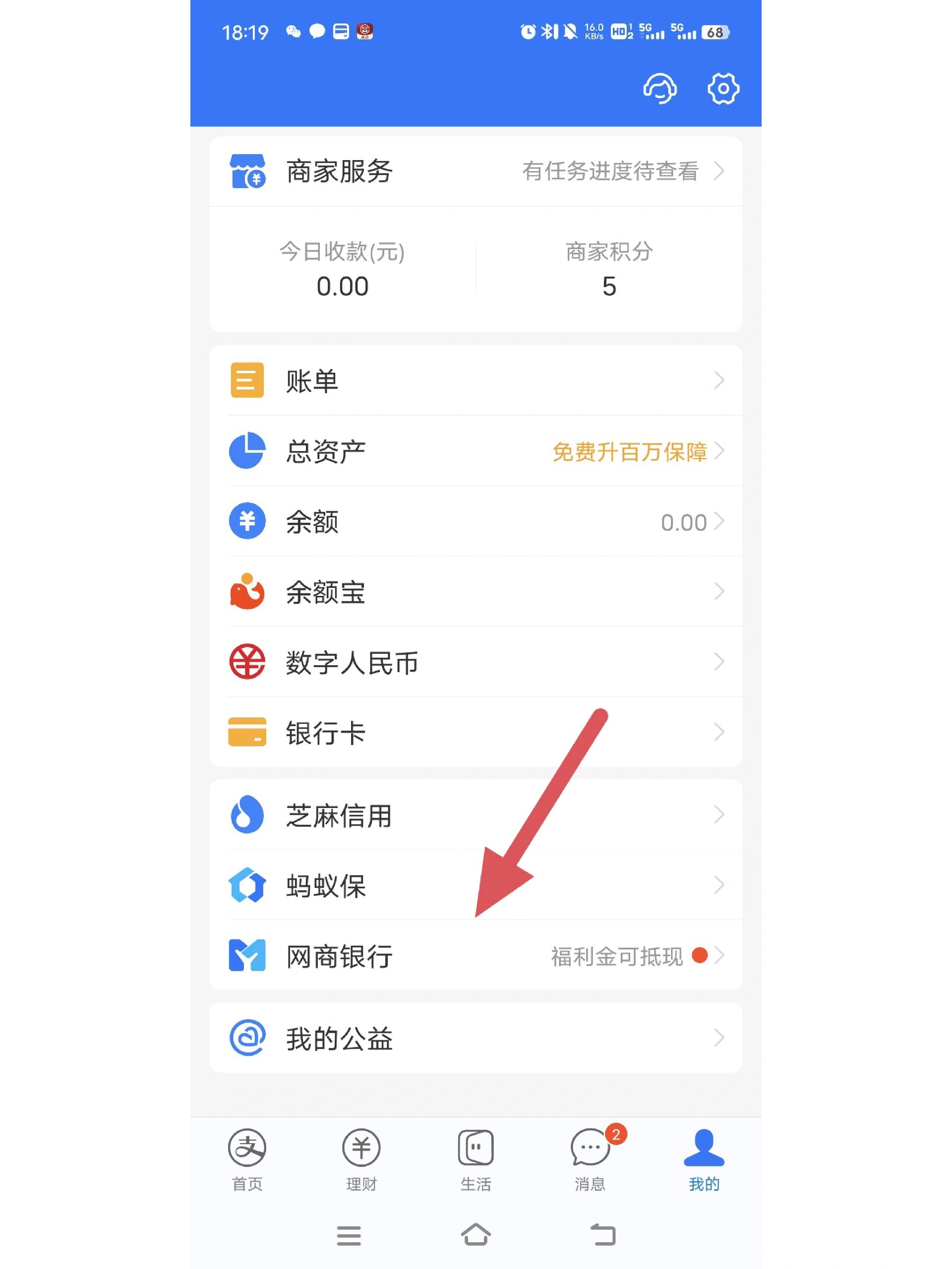 丽江最新怎么把卡里的钱转到支付宝余额里方法分析(最方便真实的丽江怎样把卡里的钱转到支付宝里面去?方法)