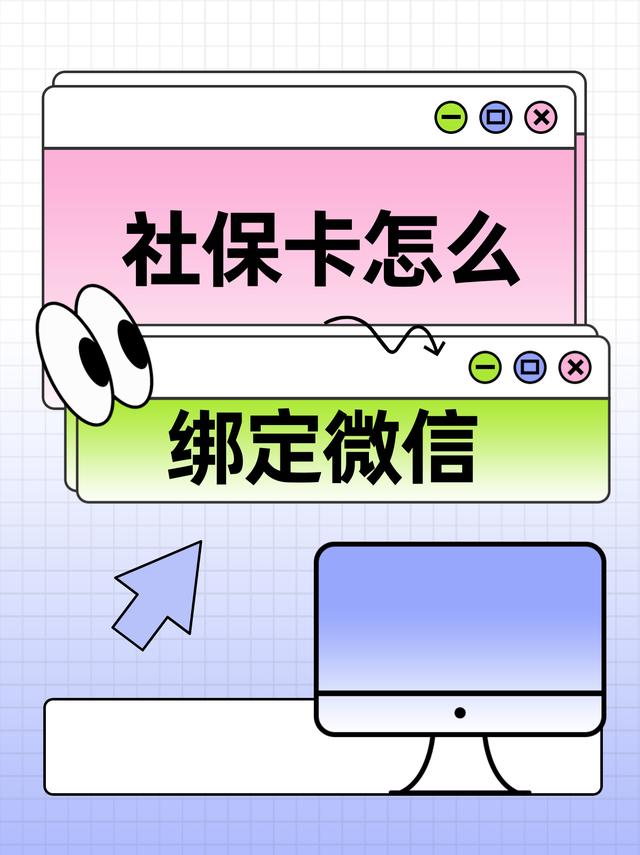 丽江最新医保卡怎么绑定手机微信方法分析(最方便真实的丽江医保卡如何与手机微信绑定方法)