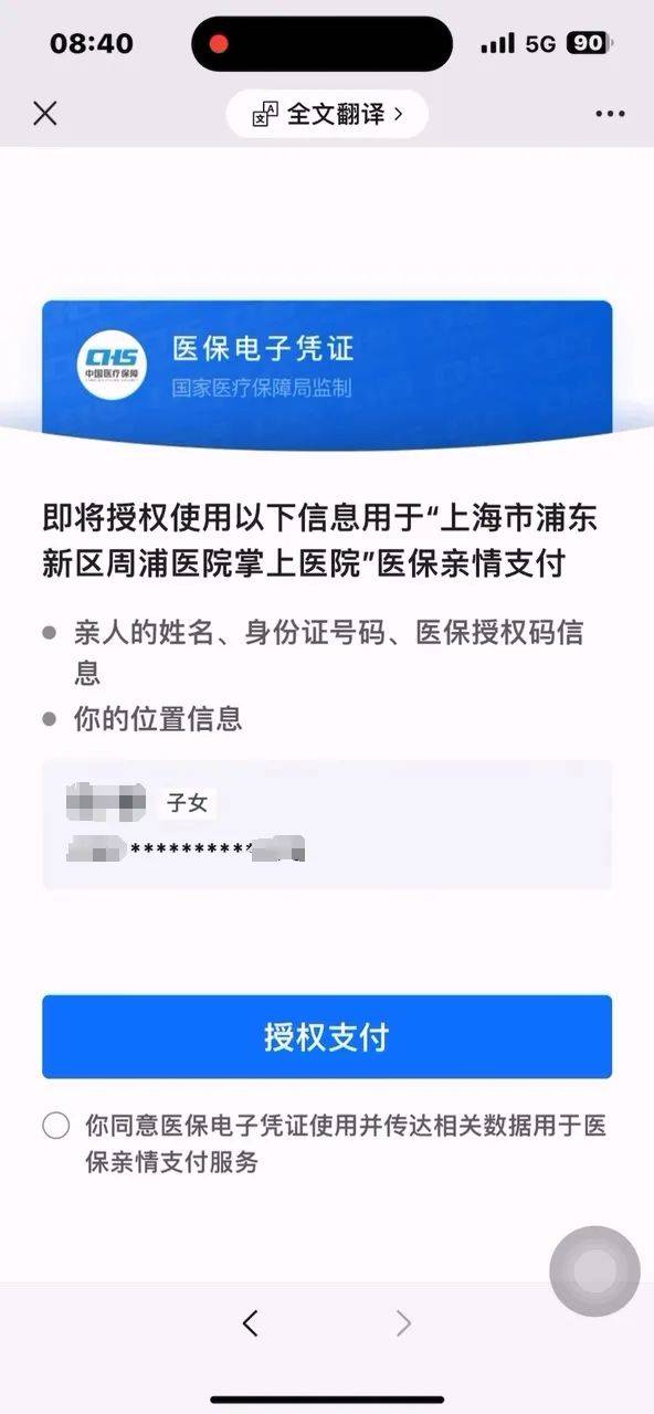 丽江最新医保卡提取24小时微信怎么操作方法分析(最方便真实的丽江医保卡提取现金步骤方法)