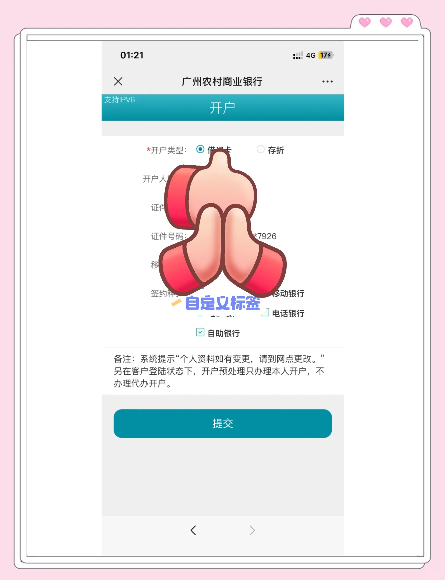 丽江最新夫妻怎么绑定同一张银行卡方法分析(最方便真实的丽江夫妻怎么查对方的资产方法)