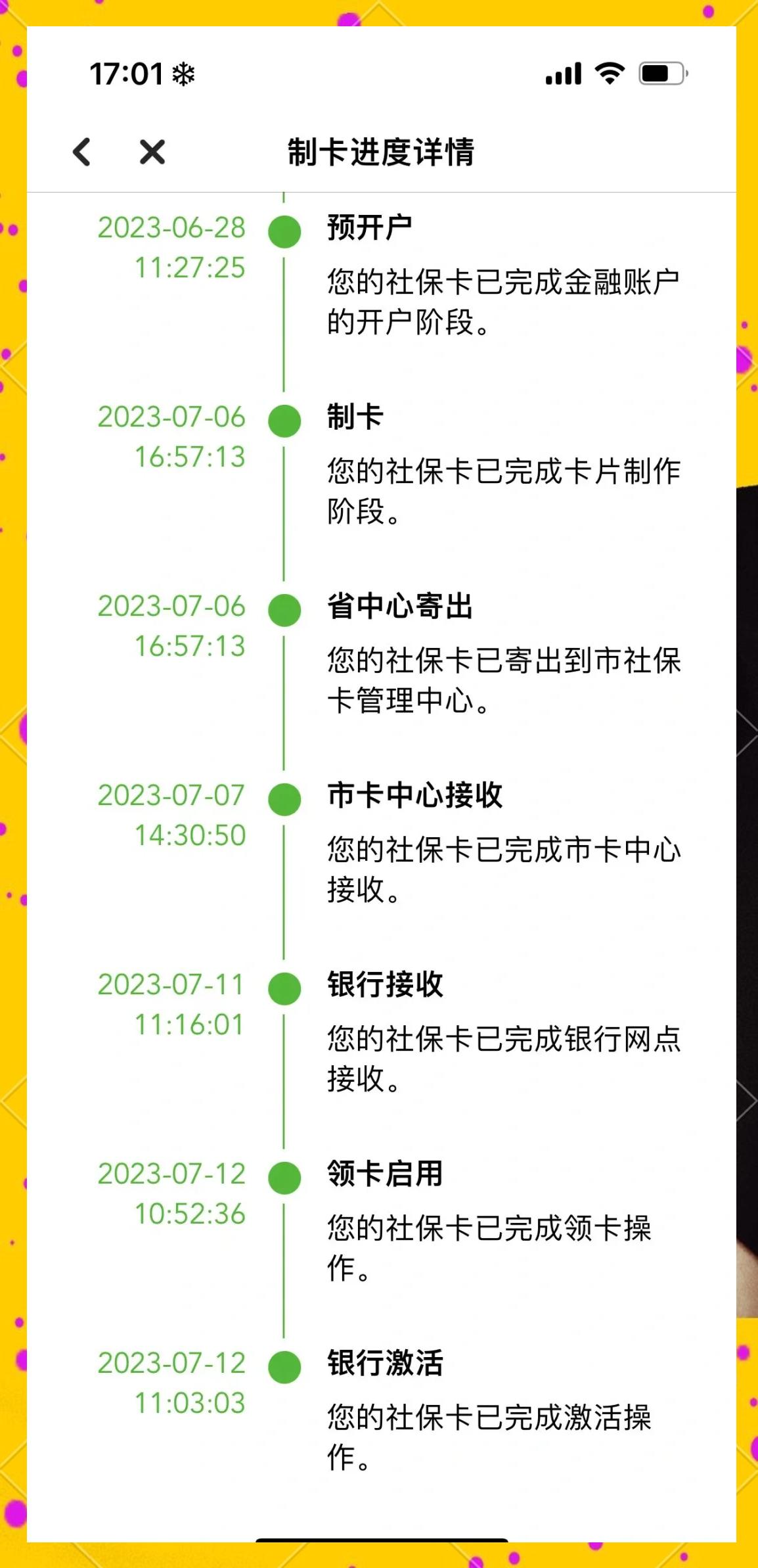 丽江最新医保卡提现怎么提取出来方法分析(最方便真实的丽江医保卡怎么提现钱出来方法)