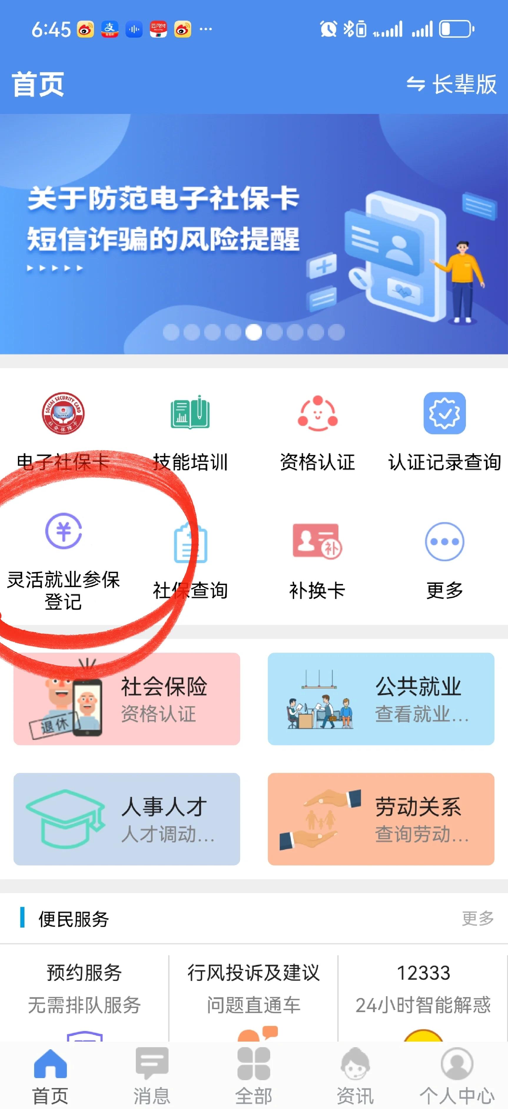 丽江最新医保卡换现金怎么换法方法分析(最方便真实的丽江刷医保卡换现金是否构成犯罪方法)