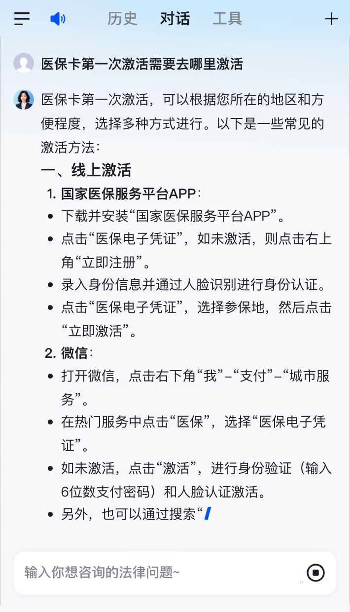 丽江最新通过手机银行能不能取医保卡方法分析(最方便真实的丽江手机银行医保卡怎么使用方法)