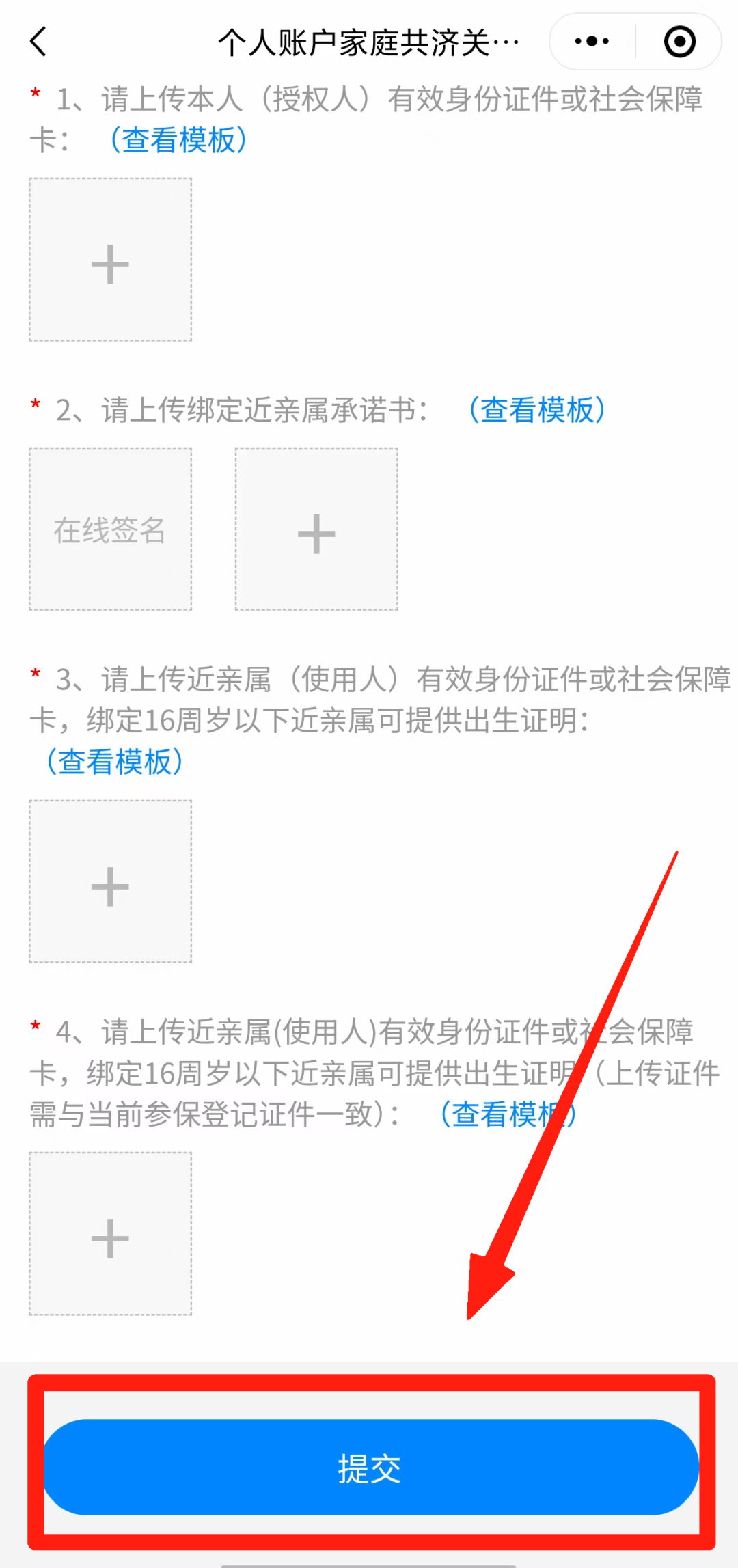 丽江最新怎么在手机上取医保卡的钱方法分析(最方便真实的丽江医保能不能在手机上取出来方法)
