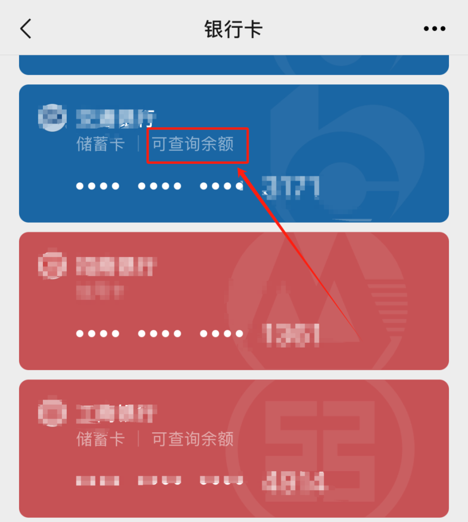 丽江最新微信用医保卡可以绑定银行卡吗方法分析(最方便真实的丽江微信绑定医保卡可以消费买东西吗方法)