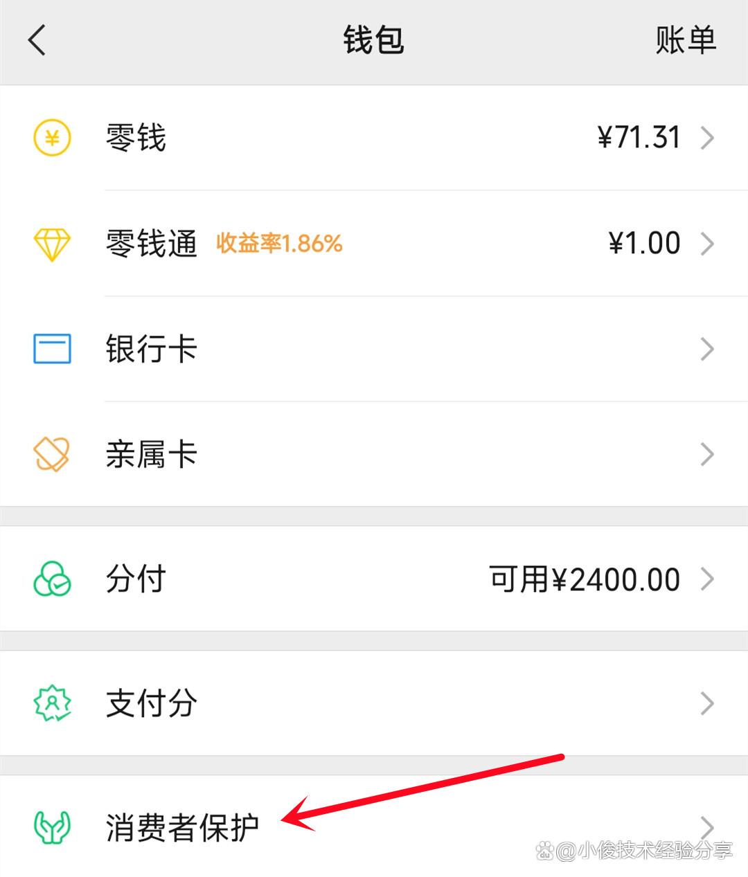 丽江最新公司账户能绑定微信吗方法分析(最方便真实的丽江公户可以绑微信吗方法)