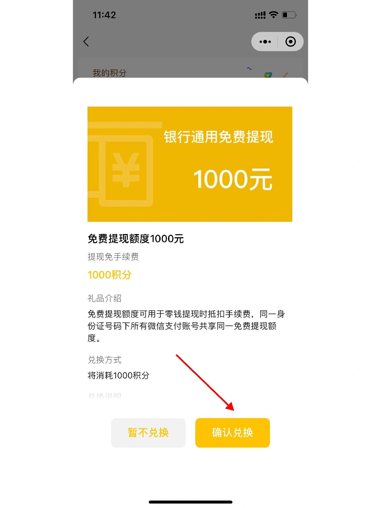 丽江最新医保提现方法微信怎么提现方法分析(最方便真实的丽江医保卡超过3000元就可以取现吗方法)